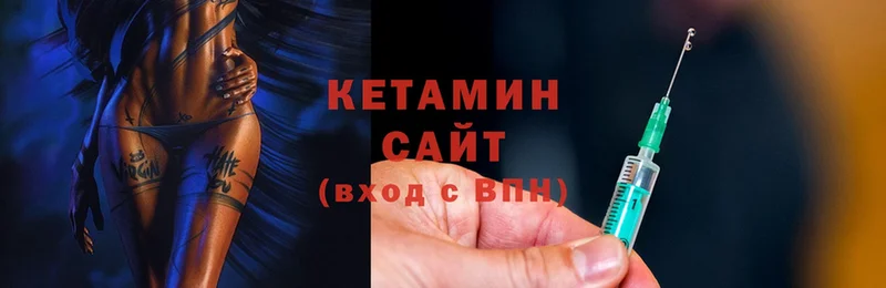 Кетамин ketamine  darknet наркотические препараты  Оханск 