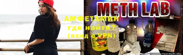 прущий лед Бородино