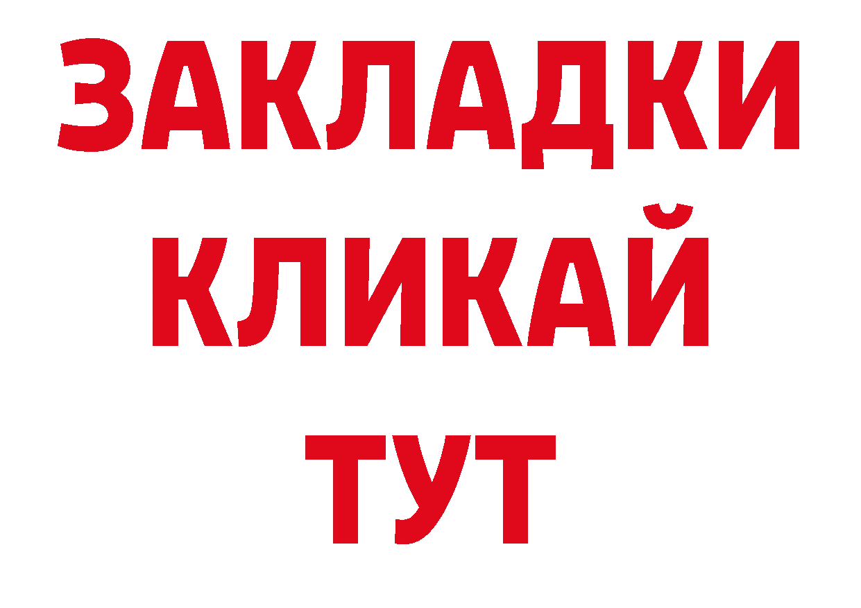 Продажа наркотиков это состав Оханск